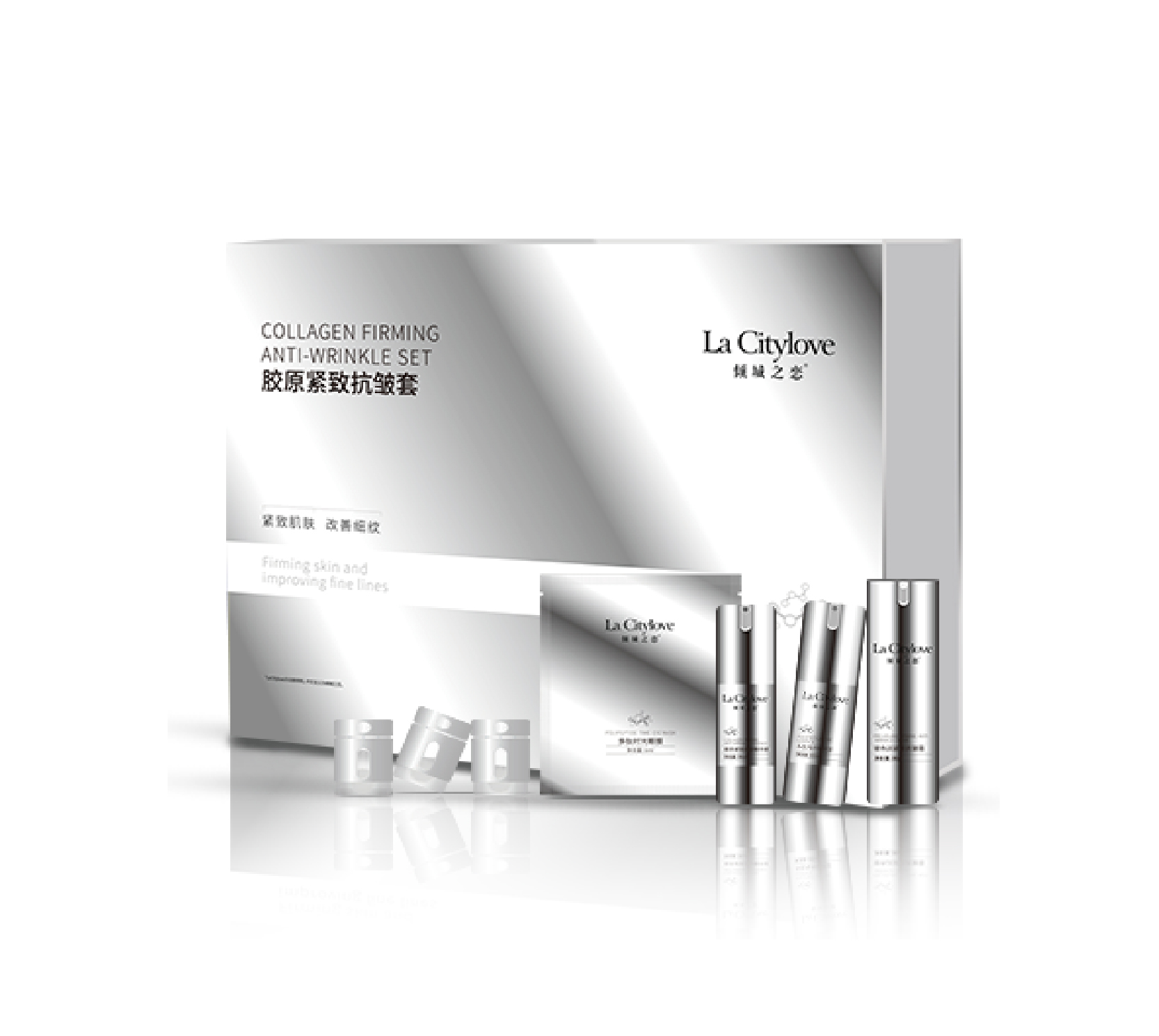 胶原紧致抗皱套